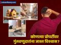 Real Estate Investment : घर, ऑफिस की गोदाम, कोणत्या मालमत्तेत सर्वाधिक पैसे गुंतवले जातात? वाचून विश्वास नाही बसणार - Marathi News | property record institutional investment 8 87 billion dollar in real estate sector this year says report | Latest business News at Lokmat.com
