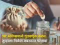 Investment : गुंतवणूकीचा जबरदस्त ऑप्शन, महिन्याला गुंतवा ₹५००; जमा होईल लाखोंचा फंड  - Marathi News | Great investment option invest rs 500 per month Lakhs of funds will be collected sip mutual fund ppf post office rd | Latest business News at Lokmat.com
