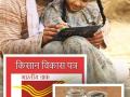 Sukanya Samriddhi, PPF, and Kisan Vikas Patra: Unraveling Interest Rates and Scheme Details - Hindi News | Sukanya Samriddhi, PPF, and Kisan Vikas Patra: Unraveling Interest Rates and Scheme Details | Latest national Photos at Lokmattimes.com