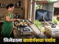गॅस सिलेंडरला करा बाय-बाय, बायोगॅस प्रकल्पासाठी मिळतंय विशेष अनुदान, असा करा अर्ज  - Marathi News | Latest news Say goodbye to gas cylinders, apply for special subsidy for biogas project | Latest agriculture News at Lokmat.com