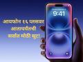 iPhone 16: आयफोन १६ प्लसच्या खरेदीवर २५००० रुपये वाचवा; कुठं मिळतोय इतका स्वस्त? - Marathi News | Massive Price Drop! iPhone 16 Plus Hits All-Time Low Price of ₹65,990 on JioMart | Latest tech News at Lokmat.com