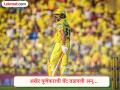 Ruturaj Gaikwad चा संघर्ष संपला! CSK संकटात असताना पुणेकराचा ‘वन मॅन आर्मी’ शो - Marathi News | IPL 2026 CSK Captain Ruturaj Gaikwad Scores His First Fifty Of The Season Off 49 Balls vs GT | Latest cricket News at Lokmat.com