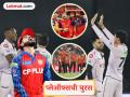 IPL 2026 Points Table: क्वॉलिफायर १ चे दोन प्रबळ दावेदार; उर्वरित २ जागांसाठी ६ संघांमध्ये चढाओढ - Marathi News | IPL 2026 Points Table Gujarat Titans Snatch RCB Throne Which Teams Are In Top 4 Who Is Where In Playoff Race SRH PBKS CSK RR DC KKR | Latest cricket News at Lokmat.com
