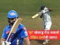 IPL 2026: एकही टी-२० सामना खेळला नाही, तरीही 'हा' खेळाडू घेऊ शकतो मुंबई इंडियन्समध्ये रोहितची जागा! - Marathi News | IPL 2026: Even though he hasn't played a single T20 match, 'this' player can take Rohit's place in Mumbai Indians! | Latest cricket News at Lokmat.com