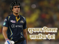 IPL 2026: शुभमन गिलनं नियम मोडला, बीसीसीआयनं ठोठावला १२ लाखांचा दंड, असं घडलं तरी काय? - Marathi News | IPL 2026: Shubman Gill fined 12 lakh by BCCI despite GT's thrilling last-ball victory over DC | Latest cricket News at Lokmat.com