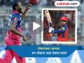 PBKS vs RR: परफेक्ट सेटअप! १५० kmph वेगवान चेंडूसह पुन्हा प्रियांश आर्यवर भारी पडला जोफ्रा (VIDEO) - Marathi News | Jofra Archer Win Battle With Priyansh Arya In PBSK vs RR Match Rajasthan Royals Pacer Took Wicket With 150 kmph speed ball | Latest cricket News at Lokmat.com