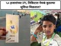 IPL: व्हीआयपी ट्रीटमेंटसह बरंच काही; ५० हजारांच्या IPL तिकिटात कुठल्या सुविधा मिळतात? पाहा - Marathi News | IPL: Viral Video Reveals What Rs 50000 VIP Ticket at Lucknow Ekana Stadium Gets You | Latest cricket News at Lokmat.com