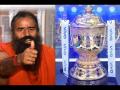 IPL 2020 होणार आत्मनिर्भर!; बाबा रामदेव यांची कंपनी 'पतंजली' उतरली टायटल स्पॉन्सर्सच्या शर्यतीत - Marathi News | IPL 2020 : Baba Ramdev's Patanjali considers bidding for IPL 2020 | Latest cricket News at Lokmat.com