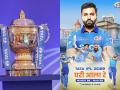 BCCI releases new format fo IPL2022 चेन्नई सुपर किंग्स व मुंबई इंडियन्स दोन वेगवेगळ्या गटात; आयपीएल २०२२चं नवं फॉरमॅट लय झक्कास! - Marathi News | IPL2022 schedule: 10 teams will play 14 league matches each with all of them playing 5 teams twice and 4 teams just once | Latest cricket Photos at Lokmat.com