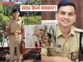 IPS Aakash Shrishrimal : एक नंबर! वडील उद्योगपती, आई LIC एजंट, बहीण CA... अभिनेत्रीचा पती आहे IPS ऑफिसर - Marathi News | upsc success story of rank 94 IPS Aakash Shrishrimal wife husband of actress mugdha Agarwal | Latest national Photos at Lokmat.com