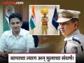 IPS Noorul Hasan : सायंटिस्ट ते IPS! शिक्षणासाठी वडिलांनी जमीन विकली, लेकाच्या यशाने अभिमानाने मान उंचावली - Marathi News | success story of IPS Noorul Hasan whose father sold land for education upsc inspirational journey | Latest national Photos at Lokmat.com