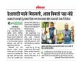 शिवछत्रपती पुरस्कार विजेत्या संदीपच्या मदतीला धावला मानवी हक्क आयोग - Marathi News | Lokmat Impact : Human Rights Commission came to the aid of Shiv Chhatrapati Award winner Sandeep Gawai | Latest nagpur News at Lokmat.com
