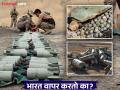 Cluster Bomb: क्लस्टर बॉम्ब म्हणजे काय, १२३ देशांमध्ये त्यावर बंदी का? - Marathi News | Iran israel war what is a cluster bomb and how does it work | Latest international Photos at Lokmat.com