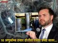 बापरे! इराणमधील ४०० किलो युरेनियम गायब; अमेरिकेचे उपराष्ट्राध्यक्ष जेडी वेन्सनी अखेर मान्य केले - Marathi News | Israel America Iran War: Oh my! 400 kg of uranium missing from Iran after america's attack; US Vice President JD Vance finally admits | Latest international News at Lokmat.com