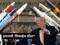 ट्रम्प यांची टीका फोल! इराणची तटबंदी अधिक मजबूत; ३० क्षेपणास्त्र तळ अजूनही 'ॲक्टिव्ह' - Marathi News | Trump's criticism is false! Iran's defenses are stronger; 30 missile bases are still 'active' | Latest international News at Lokmat.com