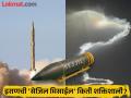 Iran Sejjil Missile: इराणची सेजिल मिसाईल किती विध्वंस करू शकते, का होतेय इतकी चर्चा? - Marathi News | Iran Sejjil Missile: How much destruction can Iran's Sejjil missile cause iran israel news in marathi | Latest international Photos at Lokmat.com