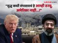 इराण-अमेरिका संघर्ष आणखी पेटणार?  "युद्ध कधी संपवायचं हे आम्ही ठरवणार, अमेरिका नाही...!"; इराणचा थेट इशारा - Marathi News | Will the Iran-US conflict flare up again We will decide when to end the war, not America Iran direct response to Trump warning | Latest international News at Lokmat.com