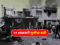 युद्ध भडकले! इस्रायल-अमेरिकेचा इराणवर मोठा हल्ला, स्फोटात ५१ शाळकरी मुलींचा बळी - Marathi News | war updates schoolgirls killed and injured as israeli us attacks iranian girls elementary school in Minab iranian media reported | Latest international News at Lokmat.com
