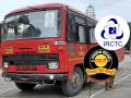IRCTC वरुन करा MSRTC चे बुकिंग! ST महामंडळाचा करार, रेल्वे वेबसाइटवर बसचे तिकीट मिळणार - Marathi News | now st bus traveller book ticket from indian railway site msrtc bus tickets can be booked on irctc website of railway | Latest maharashtra News at Lokmat.com