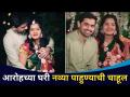 अभिनेता आरोह वेलणकरकडे गोड बातमी | डोहाळे जेवणाचे खास फोटो | Aroh Welankar Wife Baby Shower - Marathi News | Sweet news to actor Aaroh Welankar Special photo of Dohale meal | Aroh Welankar Wife Baby Shower | Latest filmy Videos at Lokmat.com