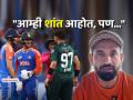 IND vs PAK: "तुम्ही जर पातळी सोडून वागायला लागलात तर बॅटने..."; इरफानने पाकिस्तानला सुनावलं - Marathi News | Asia cup 2025 ind vs pak irfan pathan slams pakistan cricketers aggresive behavious against team india | Latest cricket News at Lokmat.com