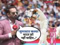 'सुपरस्टार कल्चर' नकोच; त्यापेक्षा यंगस्टर बरा! इरफान पठाणनं वाचला कोहलीच्या अपयशाचा पाढा - Marathi News | AUS vs IND Irfan Pathan Raised Questions On Virat Kohlis Superstar culture | Latest cricket News at Lokmat.com