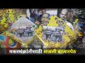 मकरसंक्रांत सणानिमित्त सजली बाजारपेठ | Makarsankrant Festival Sees Surge In Kites In Market - Marathi News | Sajli Bazaar for Makar Sankranti Festival | Makarsankrant Festival Sees Surge In Kites In Market | Latest oxygen Videos at Lokmat.com