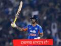 Ishan Kishan Maiden T20I Century: इशान किशन ऑन मिशन! वादळी खेळीसह ठोकली शानदार सेंच्युरी - Marathi News | India vs New Zealand 5th T20I Ishan Kishan Maiden T20I Century with a Six He also completes 1000 T20I runs | Latest cricket News at Lokmat.com