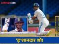 कुठल्याच संघात नव्हतं नाव; टॉस नंतर थेट एन्ट्री मारणाऱ्या Ishan kishan ची शानदार सेंच्युरी - Marathi News | Duleep Trophy 2024 India B vs India C Ishan Kishan Marks Return With A Flawless Century | Latest cricket News at Lokmat.com