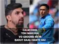 'कॅप्टन कूल' दिसतो तसा नाही! इशांत शर्माचा MS Dhoni बाबत धक्कादायक खुलासा  - Marathi News | MS Dhoni ground mein bahut gaali bakte hai, mere ko toh bahut baki hai, Say India pacer Ishant Sharma, Video | Latest cricket News at Lokmat.com