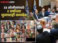 'हे' आहेत इस्रायलचे 33 ओलीस ठेवलेले नागरिक, ज्यांची शांती करारापूर्वी होणार सुटका - Marathi News | These are the 33 Israeli hostages who will be released before the peace deal | Latest international News at Lokmat.com