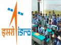 ISRO: अभ्यास सहलीसाठी कोल्हापूर मनपा शाळेतील २५ विद्यार्थी आज निघाले ‘इस्रो’ला - Marathi News | 25 students from Kolhapur Municipal School left for ISRO today | Latest kolhapur News at Lokmat.com