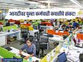 आयटी क्षेत्रात २०२६ ची पहिली मोठी कर्मचारी कपात! 'ही' दिग्गज कंपनी १०% कर्मचाऱ्यांना देणार नारळ - Marathi News | Meta Layoffs 2026 Over 1,500 Employees in Reality Labs Division to be Laid Off | Latest business News at Lokmat.com