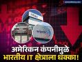 IT क्षेत्राला मोठा धक्का! इन्फोसिस, TCS, विप्रोचे शेअर्स धडाधड कोसळले; अमेरिकन कंपनीच्या एका निर्णयाचा फटका - Marathi News | Indian IT Stocks Decline Infosys, TCS, Wipro Shares Fall Post Accenture Results | Latest business News at Lokmat.com