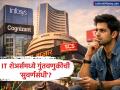 आयटी शेअर्समध्ये 'बंपर सेल'! व्हॅल्यूएशन ५ वर्षांच्या निचांकी पातळीवर; खरेदीसाठी हीच योग्य वेळ? - Marathi News | Nomura’s Bullish View on Indian IT Why Infosys and Coforge are in the Value Zone | Latest business News at Lokmat.com