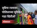 पुण्यात पुन्हा वाहतूक कोंडी, सुप्रिया सुळे उतरल्या रस्त्यावर Supriya Sule handle traffic in Pune - Marathi News | Traffic jam again in Pune, Supriya Sule hit the road Supriya Sule handle traffic in Pune | Latest maharashtra Videos at Lokmat.com