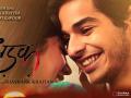 Dhadak quick movie review : जाणून घ्या कसा आहे ‘धडक’ - Marathi News | Dhadak quick movie review | Latest filmy News at Lokmat.com