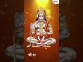 Shri Hanuman Mantra | Om Han Hanumate Namo Namah | श्री हनुमान मंत्र | ॐ हनु हनुमंते नमो नमः - Marathi News | Shri Hanuman Mantra | Om Han Hanumate Namo Namah | Sri Hanuman Mantra Om hanu hanumante namo namah | Latest bhakti Videos at Lokmat.com