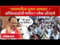 Ajit Pawar Baramati Speech: बारामतीला दुसरा आमदार..., अजित पवार असं का म्हणाले? - Marathi News | Ajit Pawar Baramati Speech: Second MLA to Baramati..., why did Ajit Pawar say this? | Latest politics Videos at Lokmat.com