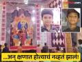 हृदयद्रावक! नवरात्रीत मोठी दुर्घटना; देवीच्या मंडपात अचानक पसरला करंट; २ मुलांचा मृत्यू - Marathi News | major accident in jabalpur two innocent children died due to electric shock in durga pandal | Latest national News at Lokmat.com