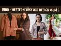 Indo - Western जॅकेट कसं design करावं? | Designer Indo Western Jacket | Indo Western Jacket | - Marathi News | How to design an Indo-Western jacket? | Designer Indo Western Jacket | Indo Western Jacket | | Latest fashion Videos at Lokmat.com