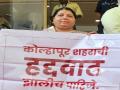 कोल्हापूर शहराची हद्दवाढ झालीच पाहिजे, आमदार जयश्री जाधवांचे विधानभवनच्या प्रवेश द्वारावर आंदोलन - Marathi News | | Latest kolhapur News at Lokmat.com