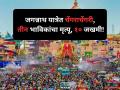 Jagannath Yatra: जगन्नाथ यात्रेला गालबोट! पुरीतील गुंडीचा मंदिराजवळ चेंगराचेंगरी, तीन भाविकांचा मृत्यू, १० जखमी - Marathi News | Puri Rath Yatra Stampede News, 3 People Killd and many injured | Latest national News at Lokmat.com
