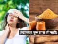 उन्हाळ्यात गूळ खाल्ल्याने शरीरातील उष्णता वाढते का? तज्ज्ञांचा सल्ला-गूळ खाल्लाच तर.. - Marathi News | Is it ok to eat jaggery in summer days, know what expert says about it | Latest sakhi News at Lokmat.com