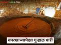 अधिक बाजारभावामुळे कारखान्यांपेक्षा गुऱ्हाळघरेच भारी; ऊस उत्पादकांचा गुऱ्हाळाकडे कल वाढला - Marathi News | Due to higher market prices, sugarcane farms are more expensive than factories; Sugarcane growers' inclination towards sugarcane farms has increased | Latest agriculture News at Lokmat.com