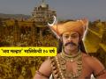 'आजही जेजूरीला दर्शन घेतो तेव्हा..'; 'जय मल्हार' फेम देवदत्त नागेने जागवली भावूक आठवण - Marathi News | jai malhar fame devdatta nage emotional post about serial and co actor atul abhyankar | Latest filmy News at Lokmat.com