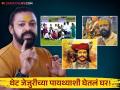 "तेव्हा पक्क केलं की..." देवदत्त नागेनं सांगितलं जेजुरीमध्ये घर घेण्याचं कारण, म्हणाला "गेली १२ वर्षे न चुकता." - Marathi News | Jai Malhar Fame Devdutt Nag Explained The Reason For Buying A House In Jejuri Shared Photos | Latest filmy News at Lokmat.com