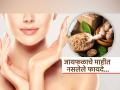 फक्त पुरणाची टेस्ट वाढवत नाही जायफळ, डॉक्टरांनी सांगितले याचे न माहीत असलेले गुण आणि फायदे - Marathi News | Jaifal Benefits : Ayurvedic doctor tells how to consume nutmeg and its health benefits | Latest sakhi News at Lokmat.com