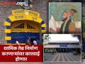 औरंगजेबचा फोटो व्हाट्स अँप स्टेटसला; तरुणाची येरवडा कारागृहात रवानगी - Marathi News | Aurangzeb photo to WhatsApp status in baramati Youth sent to Yerawada Jail | Latest pune News at Lokmat.com