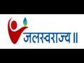 जलस्वराज्य प्रकल्पाला अखेरची घरघर; राज्यभरातील १८० कंत्राटी कर्मचाऱ्यांना नारळ - Marathi News | The last stage of the Jalaswarajya project; No extension to 180 contract workers across the state | Latest jalana News at Lokmat.com